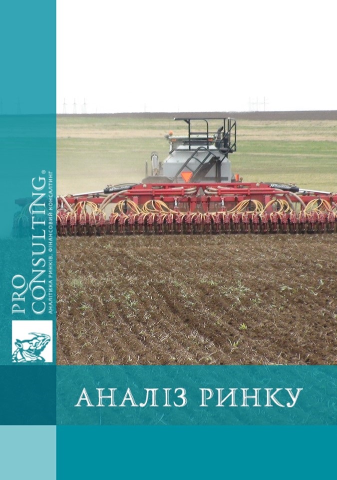 Аналіз ринку посівних комплексів Казахстану. 2010-2011 рр.